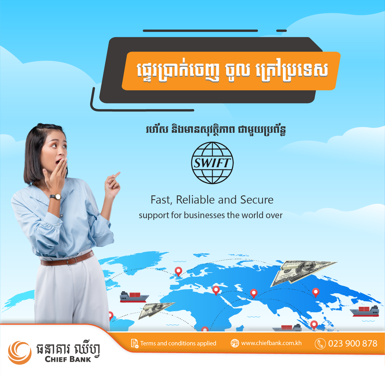 Latest News - Chief (Cambodia) Commercial Bank Plc - Chief Bank